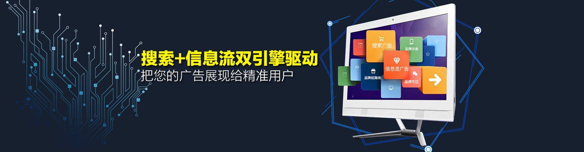 万秀sem外包